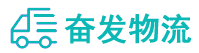 中山到来凤县物流公司